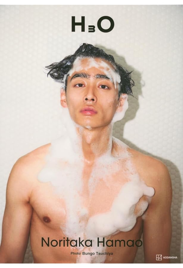 Naoto Kaneta（他の方はお取引できません） Amazon.co.jp: EXILE NAOTO 1st写真集『Onestà』 : EXILE NAOTO: 本